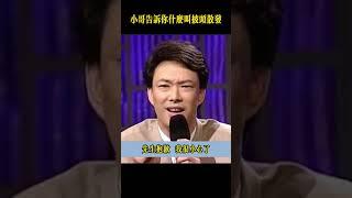 小哥告訴你什麼叫披頭散髮 #費玉清