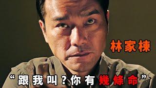 “跟我叫，你有幾條命？”，論兇殘只服“東莞仔”，稱霸香港三不管地帶，誰敢不服當場挑斷手脚筋