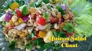 Vegetarian Quinoa Salad Chaat Style | Quinoa Chaat Salad | Quinoa Chaat