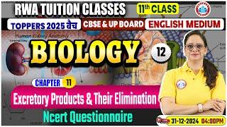 Class 11 Biology Chapter 11 Excretory Products & Their Elimination | 11th Biology Imp Topics By RWA