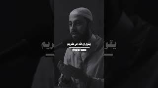 ياعبادى انكم تخطئون!! الشيخ أحمد العربى #اكسبلور #بودكاست #لايك #ترند #تصميمى#أحمد_العربي