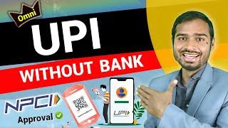 UPI id without bank account NPCI Approval ️ | Best upi without bank account | omni upi without bank