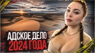 Она исчезла в один миг! Через два года ее нашли там, где никто не ожидал! | Тру Крайм.