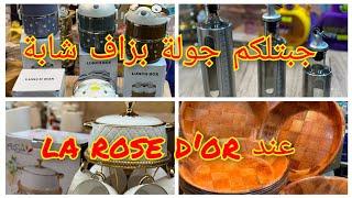 جولة  بزاف شابة عند la rose d'or