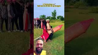 यहहै new technology'a #funny #comedy #husbandwife #1k #1m #technology #viral #video @YouTube#art