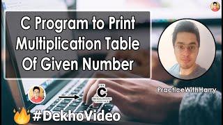 C Program to Generate Multiplication Table of a Given Number