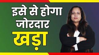 Nitric Oxide से होता है लड़को का खड़ा || In Hindi || Dr. Neha Mehta