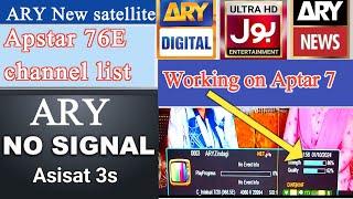 Ary network no signal on asiasat 3s working fine new satellite apstar 76e#ary#arydigital