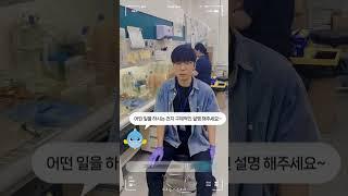 국립낙동강생물자원관 원핵생물연구부 실습일지 #shorts