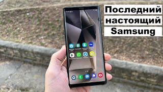 Samsung Galaxy Note 9 спустя 6 лет