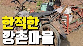 68살 영감, 라오스 집구하기 어렵네요. 적적한 시골마을생활... 독거노인