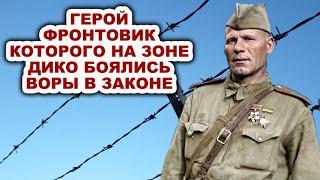 Вова Варшава – король с#к! Он истребил самое большое количество воров в законе