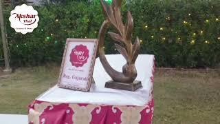 order in uttran (Surat) Aksharthal caterers & sweet