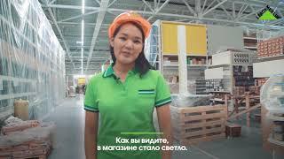 Леруа Мерлен Казахстан: краткая экскурсия по магазину, готовимся к открытию