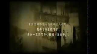 ip man 1 - music at the end of movie