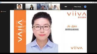 【 VIIVA高層會議精華】VIIVA業務整合副總裁趙靜｜V星學院與V星登峰遊活動說明｜VIIVA安禾團隊｜VIIVA惟哇