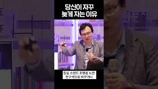 #shorts 수면전문의 신원철