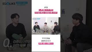 노후대비 자격 추천 ISO심사원과 선임심사원 차이 #iso국제심사원 #노후대비자격증
