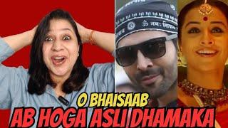 Bhool Bhulaiyaa 3 TEASER Release Date  || Kartik Aaryan || Vidya Balan || Anees Bazmee