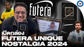 SOUPPER SUB l เปิดกล่อง FUTERA Unique Nostalgia 2024