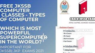 FREE COMPUTER CLASSES - TYPES OF COMPUTERS  FOR JKSSB EXAMS 2021 | CRACKJKSSBEXAM