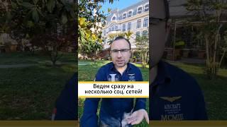 Ведем сразу несколько соц.сетей! Почему все этого бояться?