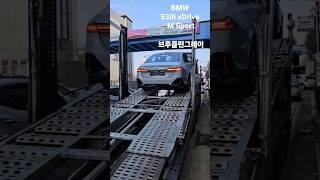 BMW 530i xDrive M Sport 브루클린그레이