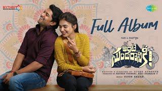 Ante Sundaraniki - All Songs Playlist | Nani | Nazriya Fahadh | Vivek Athreya | Vivek Sagar