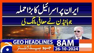 Israel’s Major Attack on Iran | Geo News 8 AM Headlines (26th October 2024)