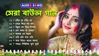 বাউল গান_Baul Song Mp3~Audio Album Mp3~Baul Mp3~Nonstop Hit Mp3~baul gaan~mp3gaan #song #mp3 baul !