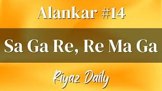 Alankar For Beginners | Basic Alankar | Indian Classical Music | Riyaz Daily