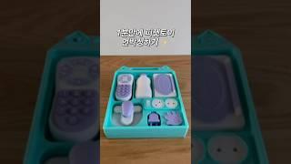 1분만에 피젯토이 언박싱하기 Unboxing Fidget Toys in a minute