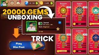 Carrom Pool 20000 Gems Unboxing Trick | Level 1 id | Jamot Gaming