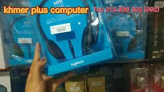 #Khmer Plus Computer- Headset Logitech H111-Cambodia