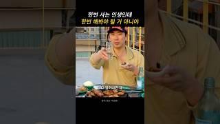 힘들 때 위로가 되는 영상