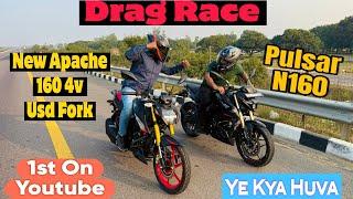 Tvs Apache Rtr 160 4v Usd Fork Vs Bajaj Pulsar N160 Drag Race || Rtr 160 4v Usd Fork Vs N160 Drag