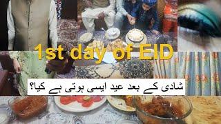 Saahdi ka bad Eid asi hoti hai kya? Eid vlog | EID UL FITAR VLOG 2023