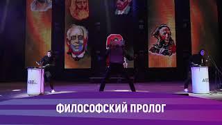 Церемония открытия Фестиваля творческих сообществ «Таврида-АРТ»
