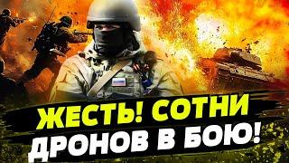 СЕЙЧАС! ВСУ готовы ИСПЕПЕЛЯТЬ ВРАГА! АДСКИЕ бои на передовой! Это УНИКАЛЬНОЕ ОРУЖИЕ ВСУ ПОРАЖАЕТ!