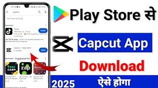 How to download capcut in android 2024 | capcut not showing play store | capcut kaise download kare