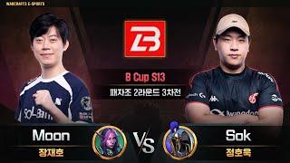 Moon(N) vs Sok(H) / B Cup S13 패자조 2라운드 3차전 / 워크래프트3, Warcraft3