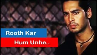 Rooth Kar Hum Unhe | NbMusic Basket  | Bhool Jaane Lage