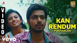 Poriyaalan - Kan Rendum Video | Harish Kalyan | M.S. Jones