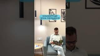 Клиника психотерапии "Чувство жизни"