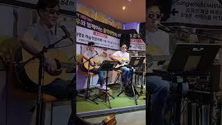 #7080통기타가수#서상우 #통기타가수 #통기타가수서상우 #부산하늘정원카페사장님#부산하늘정원카페#통나무집#소리새