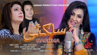 Salgai | Naghma Official Pashto Song  | Official Song