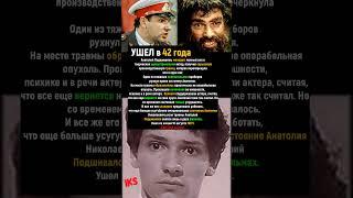 ТРАГИЧЕСКАЯ случайность #shorts