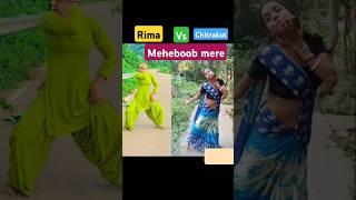 Meheboob Mere From Chitracut Vs Rima #dance #chitracut #shorts