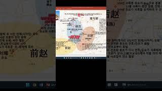 309년에 평양으로 천도한 호한