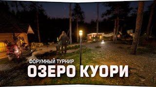 Рыбалка на озере Куори • Русская Рыбалка 4